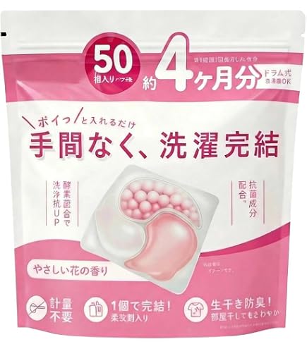 ミツエイ ホワイトフレグランスムスク 洗濯洗剤 ジェルボール80個入り Amazon | ミツ エイ ホワイトフレグランスムスク 洗濯洗剤 WHITE