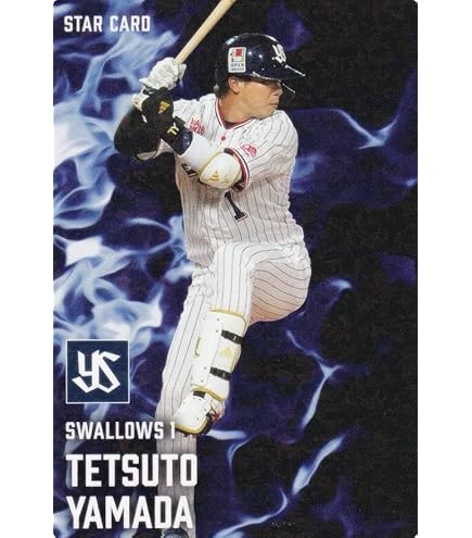 Amazon.co.jp: プロ野球チップス2025 第2弾 S-37 近藤 健介