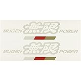 Amazon Mugen 無限 Mugen Power ステッカー A ホワイト サイズ M Yz5 311a W3 ステッカー デカール 車 バイク