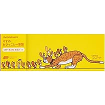 Amazon | ほぼ日手帳 100%ORANGE/ほぼ日のクリアファイル りすが