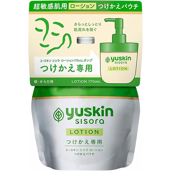 Amazon.co.jp: 【2個セット】ユースキン シソラ ローション つけかえ