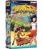 Amazon.co.jp: ホビージャパン レジスタンス: アヴァロン日本語版 (5