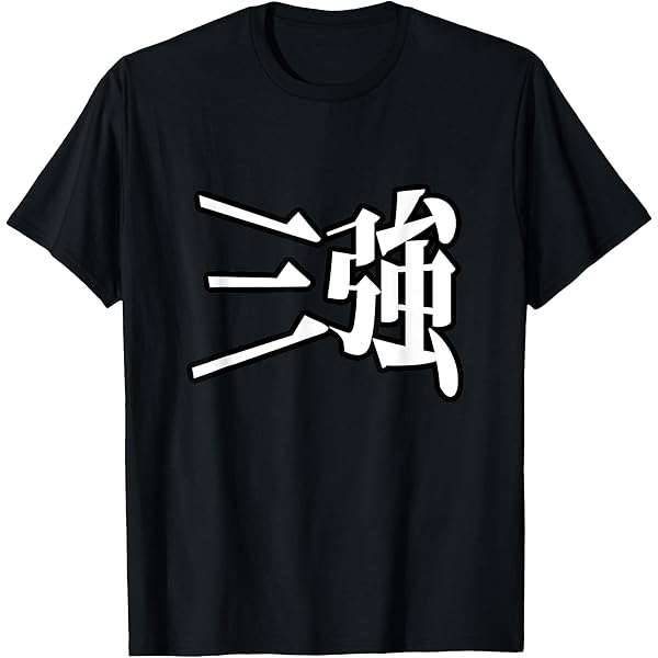 Amazon | KING OF PRISM フェイスシリーズ 氷室聖 Tシャツ | T