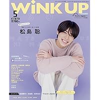 NYLON JAPAN 22冊セット NYLON JAPAN PRE 20TH ANNIVERSARY ISSUE（NYLON JAPAN 2024年5