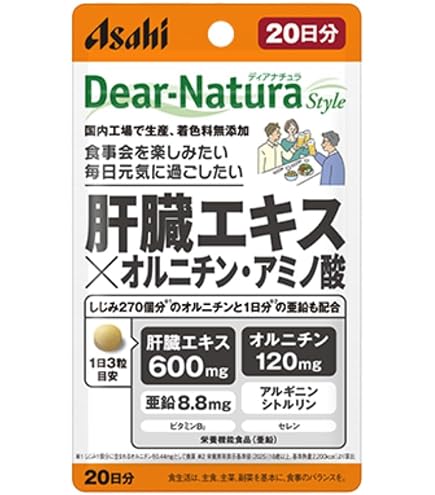 Amazon | ビタレバン 500mL ×5個セット 肝臓エキス BCAA ビタミンB1