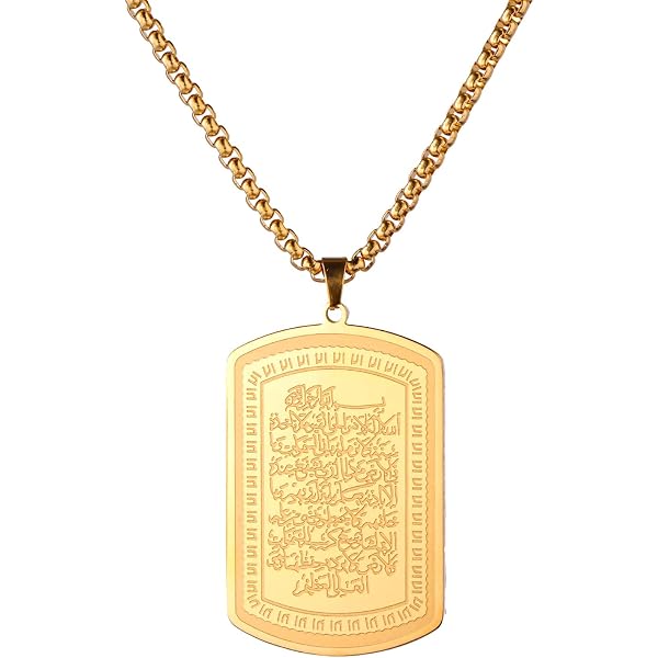 Amazon.co.jp: ZKdC Islamic Ayatul Kursi Stainless Steel 60cm Chain