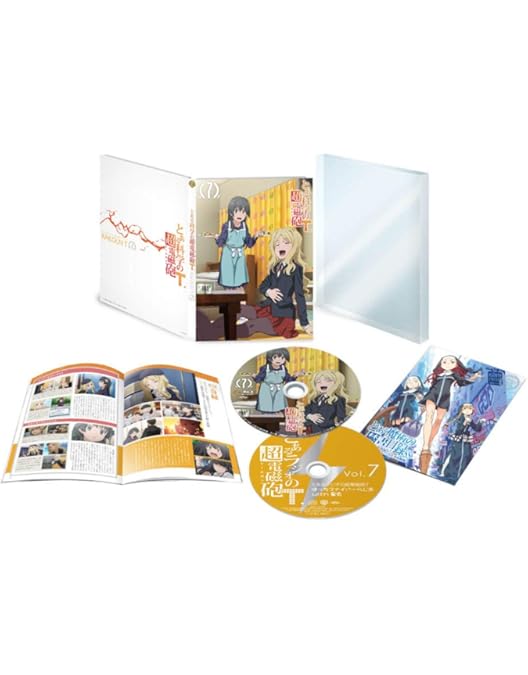 Amazon.co.jp: とある科学の超電磁砲T Vol.8(初回仕様版)(特典