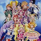 �f��v���L���A�I�[���X�^�[�YDX �݂�ȂƂ�����������Ղ̑S����W��! �T���g��