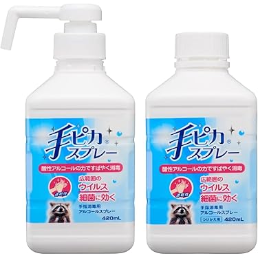 Amazon.co.jp 最新リリース: 手指消毒・器具消毒剤 の新着ランキングです。