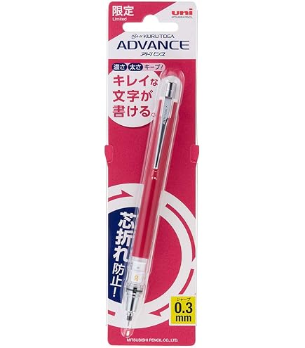 Amazon | 三菱鉛筆 クルトガアドバンスシャープ0.3mm GRネイビー