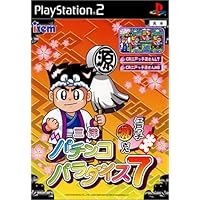Amazon | 西陣パチンコ天国 Vol.3 | ゲームソフト