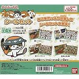 ジャンボカードダス　ねこあつめ　シールセット　全4種セット