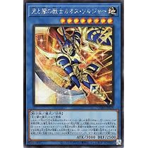 Amazon.co.jp: 遊戯王カード 超魔剣士ブラック・カオス(シークレット
