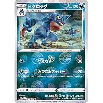 Amazon.co.jp: 【ミラー仕様】ポケモンカードゲーム S10a 049/071 