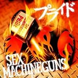 �v���C�h SEX MACHINEGUNS