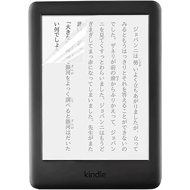 Amazon.co.jp 売れ筋ランキング: 電子書籍リーダー用液晶保護フィルム