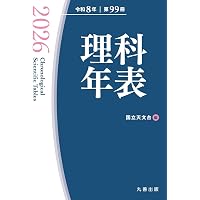 サンダーバード完全読本。 (Pen BOOKS) | ペン編集部 |本 | 通販 | Amazon
