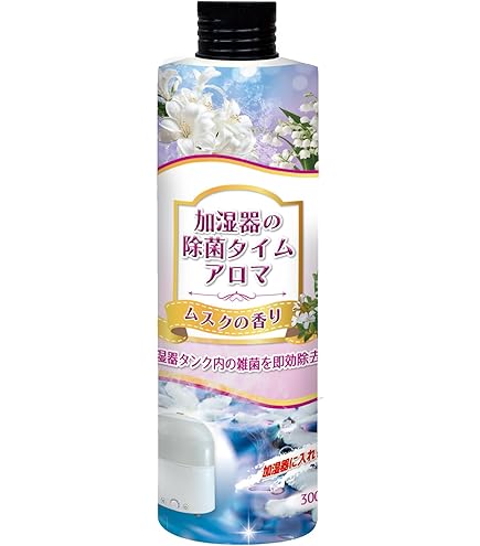Amazon.co.jp: エアウォッシャー 電動ナノ水素除菌ミスト噴霧器 HYBRID