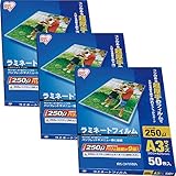 ラミネートフィルム A3サイズ 250マイクロメーター LZ-25A350 (3個セット(50枚×3=150枚)) アイリスオーヤマ