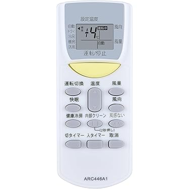 Brisエアコン用リモコン5個セット Amazon.co.jp: エアコンリモコン PG072 for MITSUBISHI 霧ヶ峰用