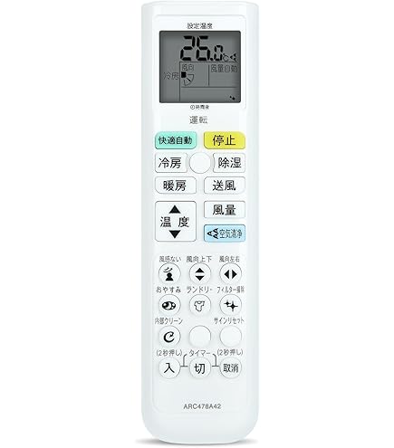 ダイキン エアコンリモコン ARC405A1 d2ldlup Amazon.co.jp: ダイキン エアコンリモコン ARC405A1 : ホーム