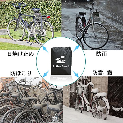 自転車カバー サイクルカバー 2018最新デザイン 7枚目のサムネイル