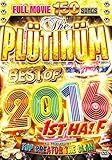 PLUTINUM BEST OF 2016 1ST HALF