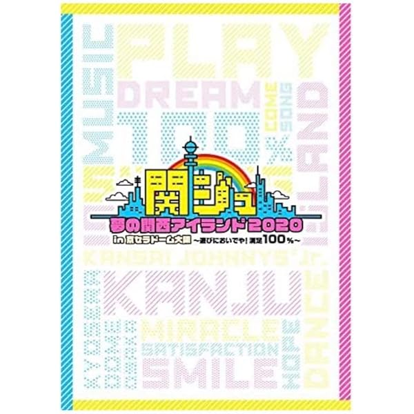 Amazon.co.jp: 関西ジャニーズJr. LIVE 2021-2022 THE BEGINNING