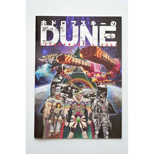 ホドロフスキーのDUNE [Blu-ray] qqffhab Amazon.co.jp: ホドロフスキーのDUNE [Blu-ray] : アレハンドロ