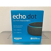 Amazon.co.jp: Echo Dot (エコードット)第3世代 チャコール