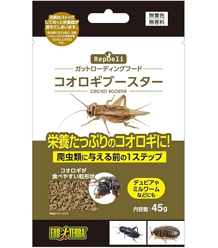 Amazon | GEX EXOTERRA RepDeli コオロギブースター 45g×3セット 活餌