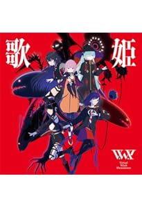 コンプティーク 2025年8月号 |本 | 通販 | Amazon