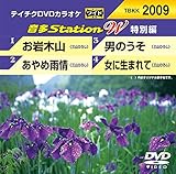 �e�C�`�NDVD�J���I�P ����Station W(���ʕ�)