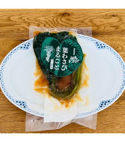 Amazon | 金印）山わさび 醤油味 冷凍 100g | 金印わさび株式会社