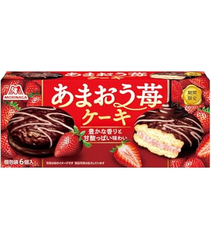 Amazon | 森永 あまおう苺の小枝 44本入 | morinaga | チョコレート 通販