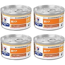 Amazon.co.jp: ヒルズ 猫用 c/d シーディー マルチケア 尿ケア