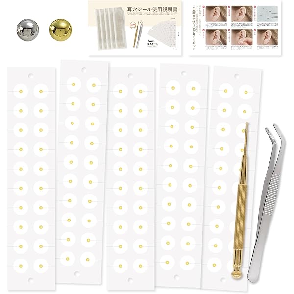 Amazon.co.jp: 耳つぼジュエリー認定講師資格取得講座（認定証1枚付属
