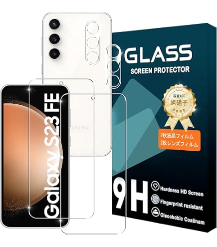 Amazon | Galaxy S23 FE ガラスフィルム 【2+2枚入り 国産旭硝子