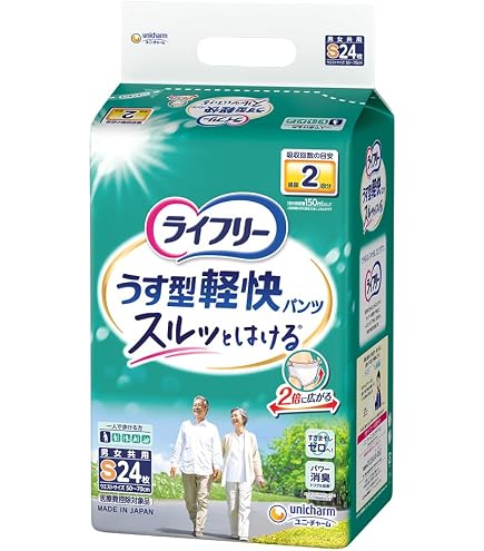 ライフリー パンツタイプ うす型軽快パンツ Sサイズ 24枚 2回吸収