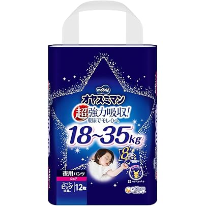 Amazon.co.jp: 【パンツ スーパービッグ】ムーニーマン女の子