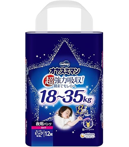 Amazon.co.jp: 【パンツ スーパービッグサイズ】 ムーニーマン 女の子