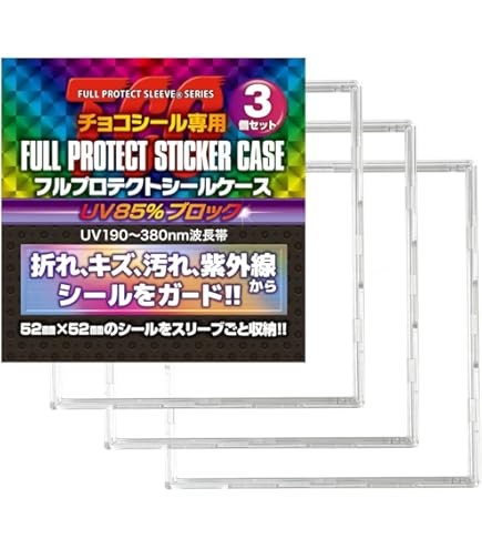 Amazon.co.jp: The Case 99[チョコシールサイズS] : パソコン・周辺機器