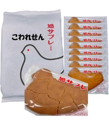 Amazon | 【豊島屋】鳩サブレー 10枚入 お菓子 ギフト 手渡し 袋タイプ