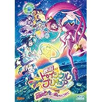映画スター☆トゥインクルプリキュア 星のうたに想いをこめて