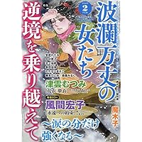 グリム初級全巻 2025年度 2025年最新】グリムスクール初級の人気アイテム - メルカリ