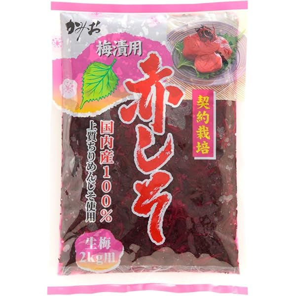 Amazon.co.jp: 宮崎県産 もみしそ500g【添加物不使用】 : 食品