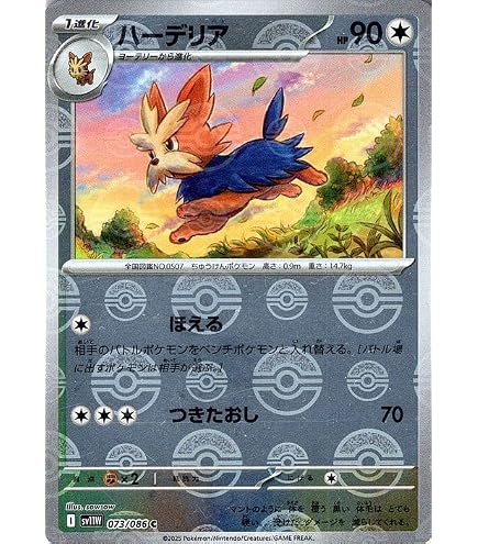 Amazon.co.jp: ポケモンカードゲームSV sv11B 拡張パック ブラック