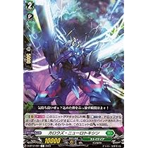 ヴァンガード　傲然の貴公子フィランダ 41LCAYW0XHL._AC_SY200_QL15_.jpg