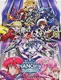 魔法少女リリカルなのは Reflection [アニメイト限定超特装版] 特典付き