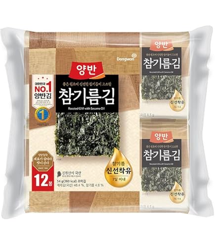 Amazon | 【味付け海苔】ヤンバン オリーブ海苔 オリーブオイル風味